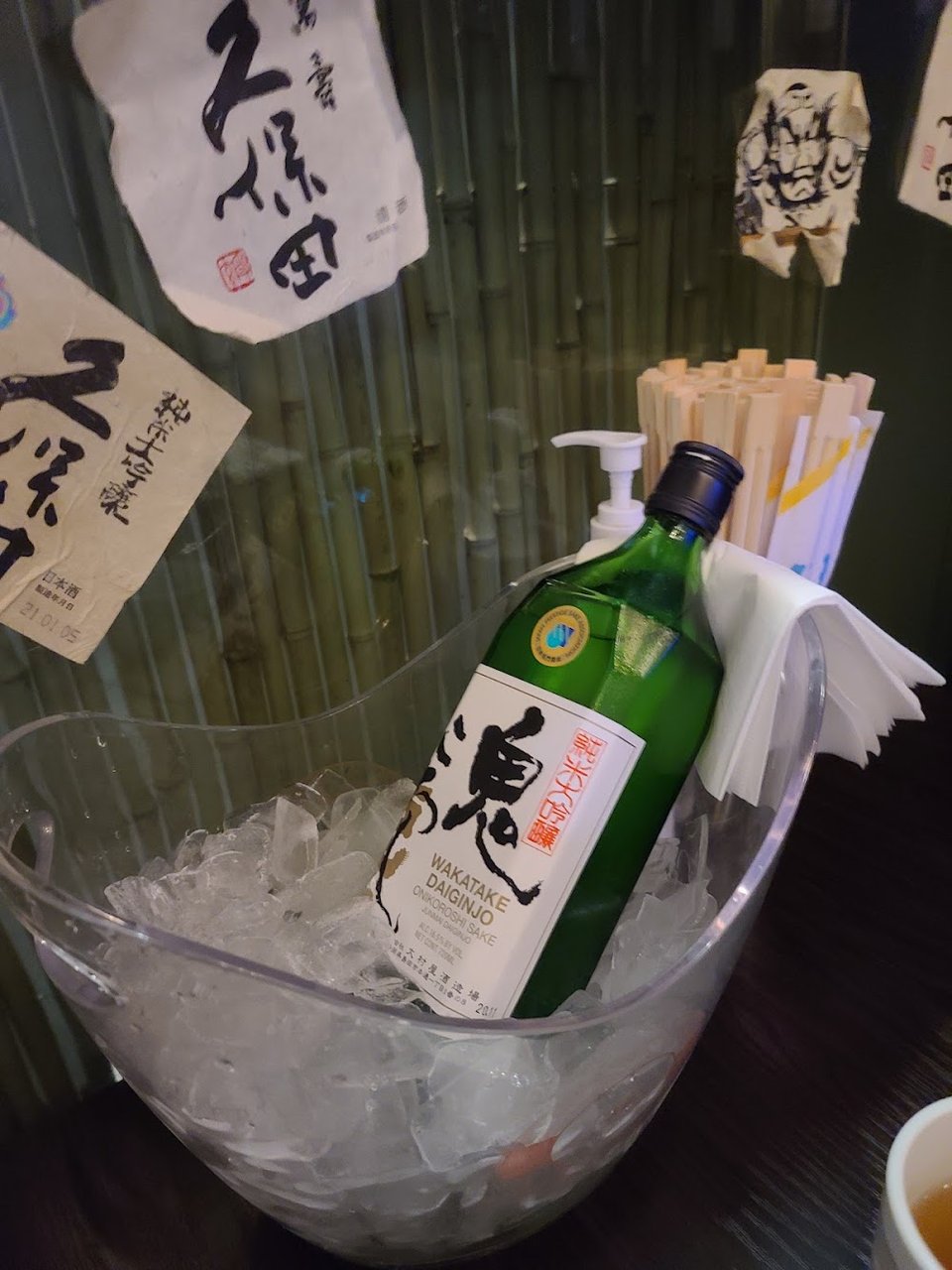 Sake